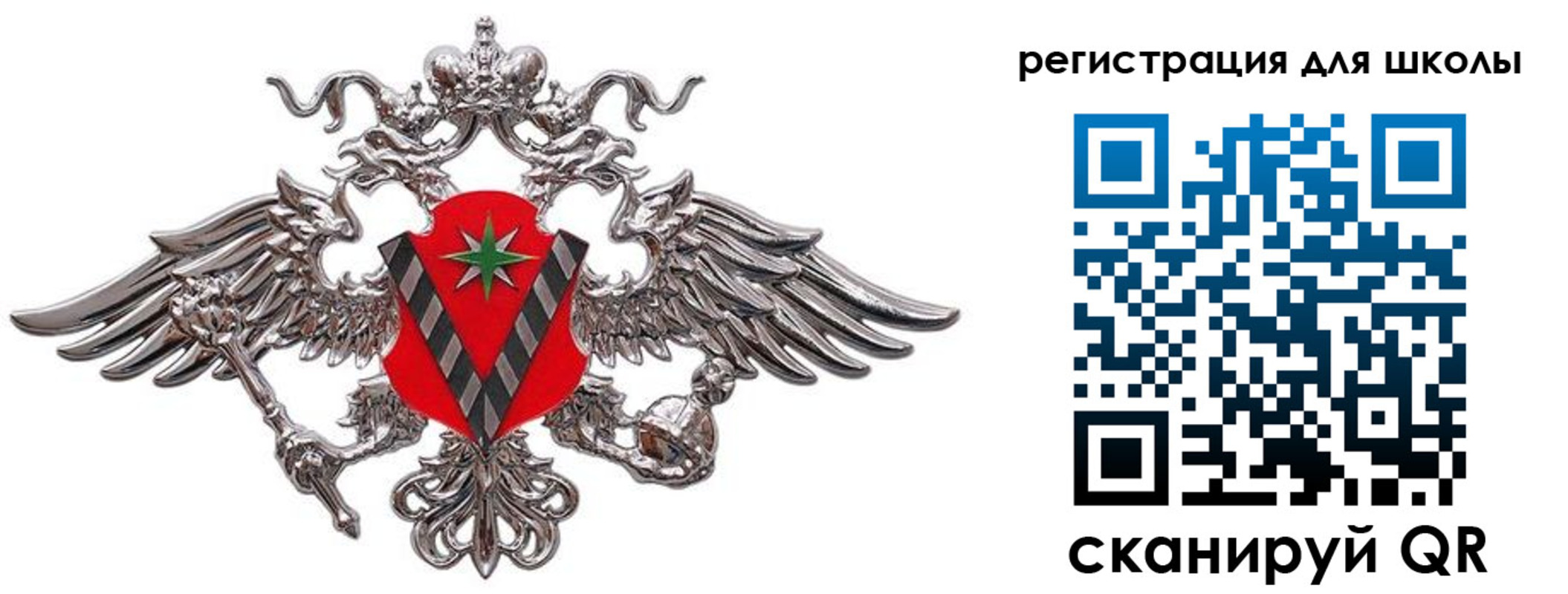 временная регистрация поиск в Гусь-Хрустальном